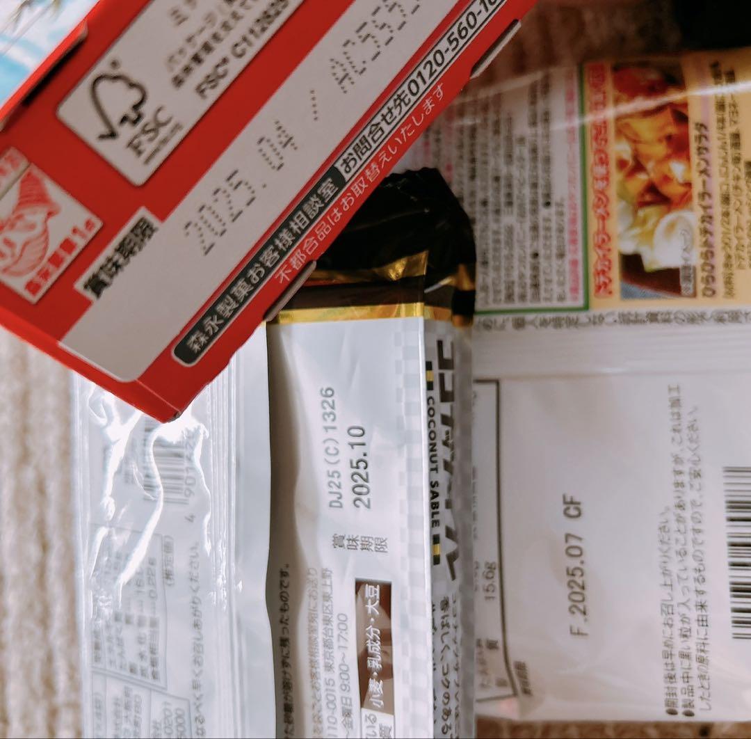 お菓子詰め合わせ✨A4(*˙˘˙*)❥❥