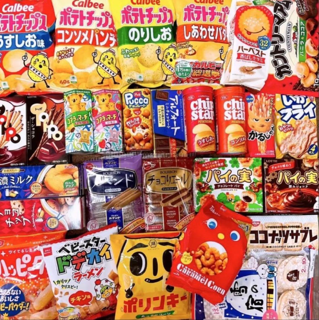 お菓子詰め合わせ✨A4(*˙˘˙*)❥❥
