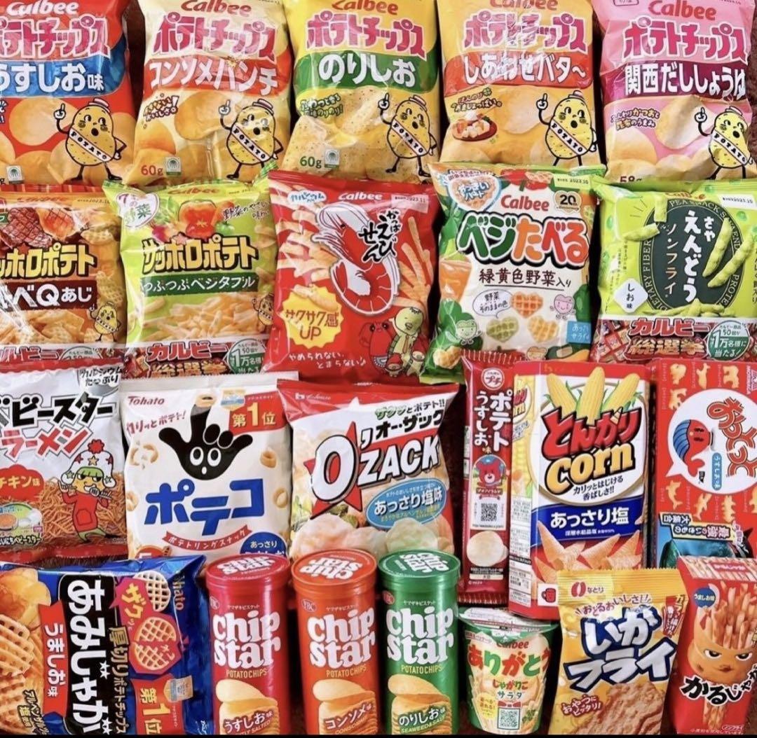 お菓子詰め合わせ✨A4(*˙˘˙*)❥❥