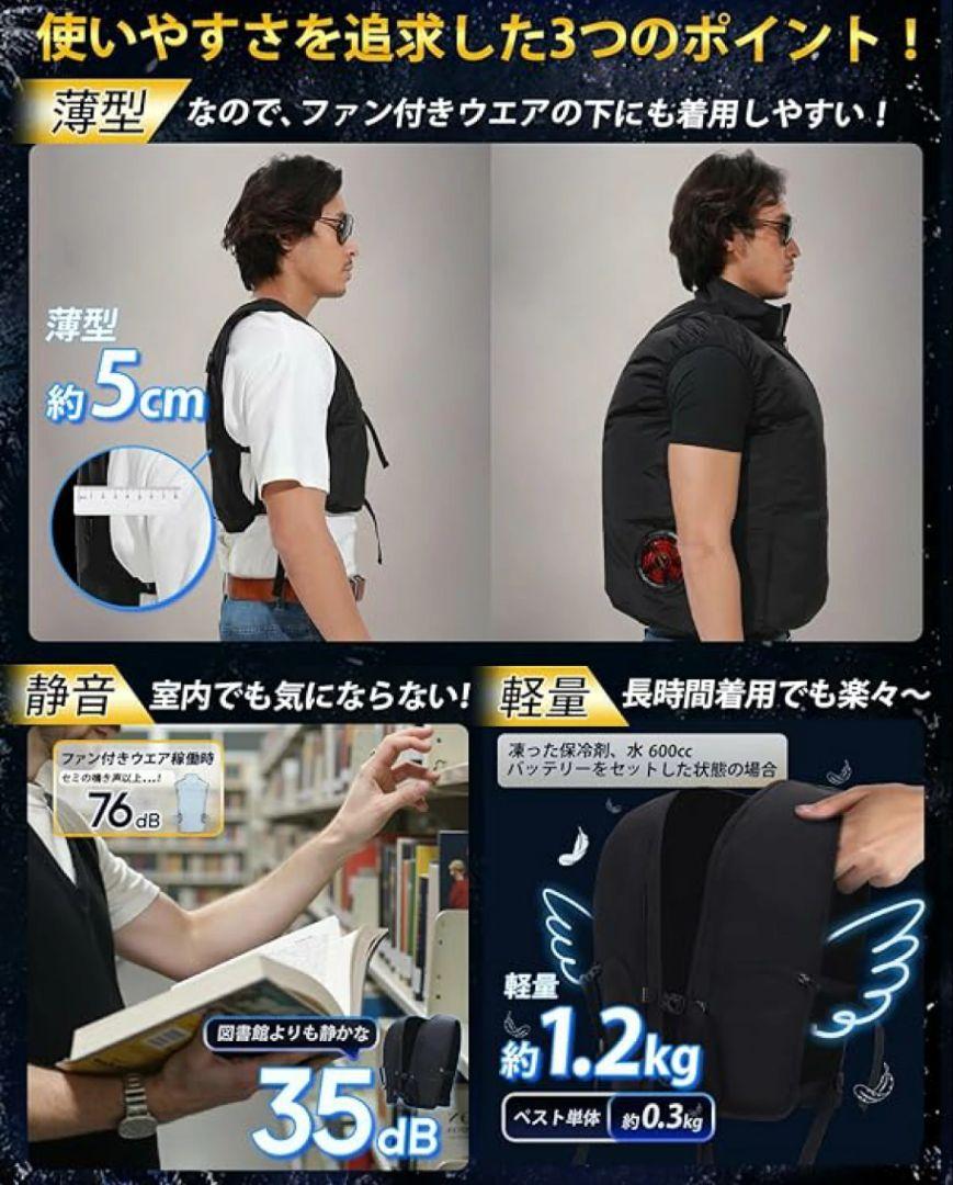 水冷服 空調服 水冷ベスト 空調ウェア すぐ使えるフルセット 男女兼用 軽量