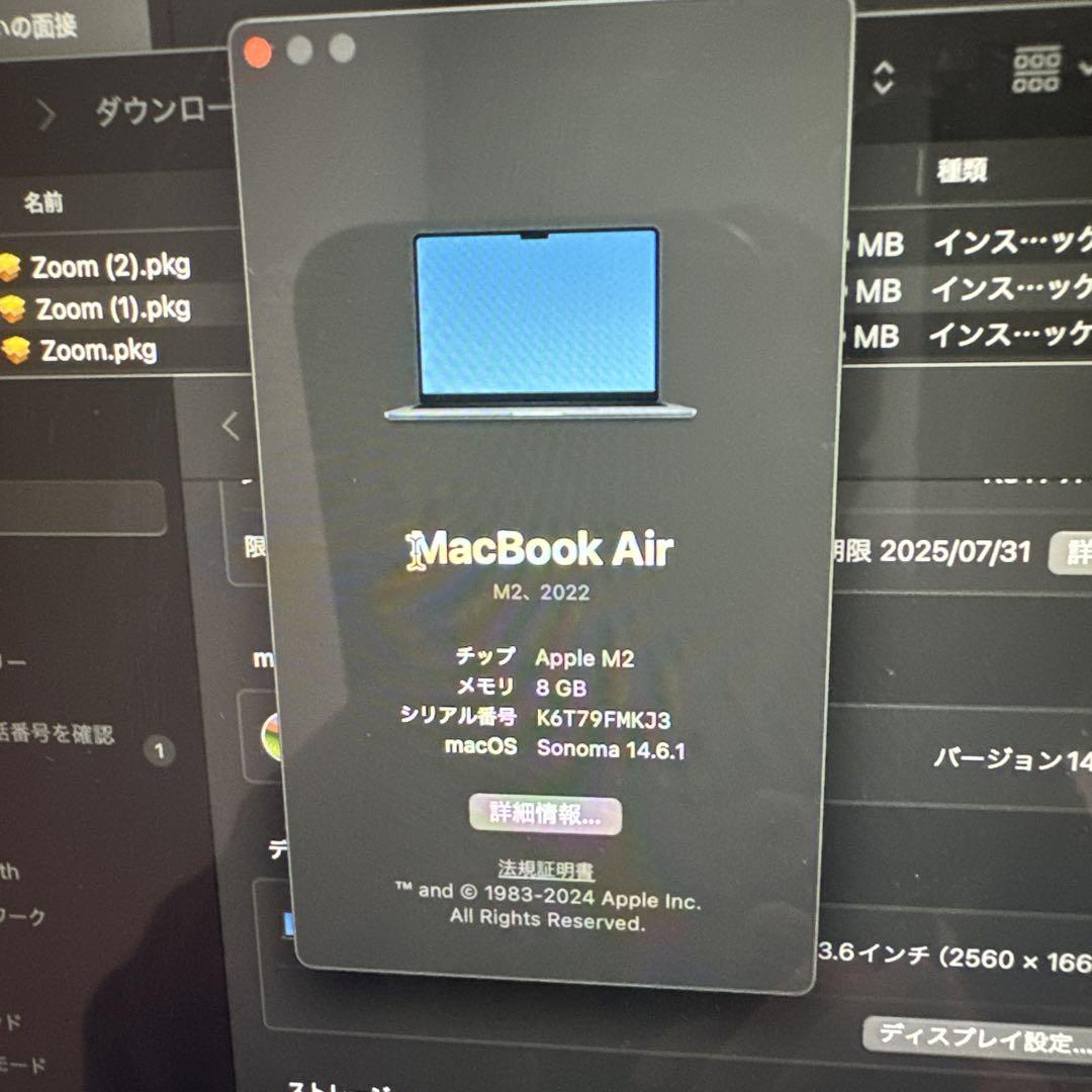 M2チップ搭載13インチMacBook Air 256GB  - ミッドナイト