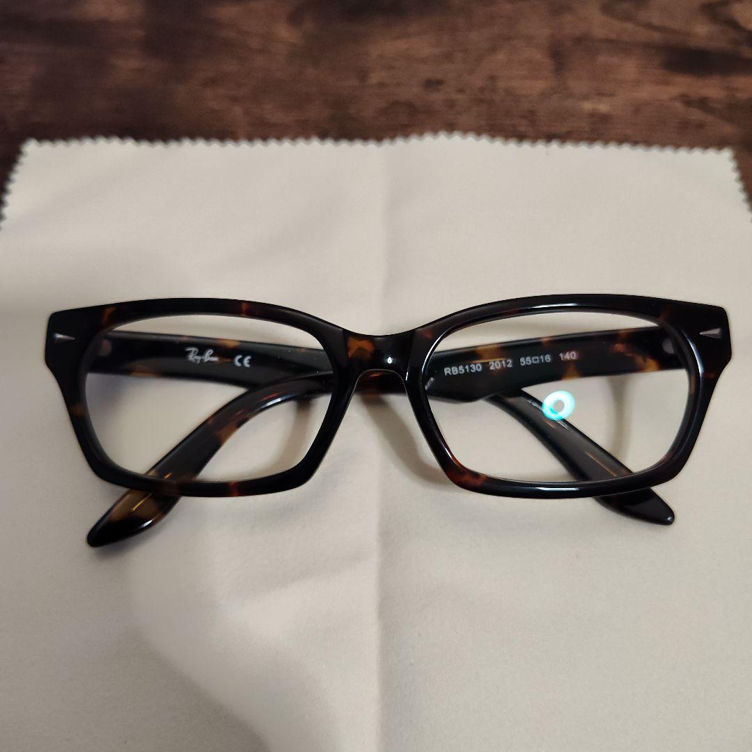 レイバン　RayBan　眼鏡