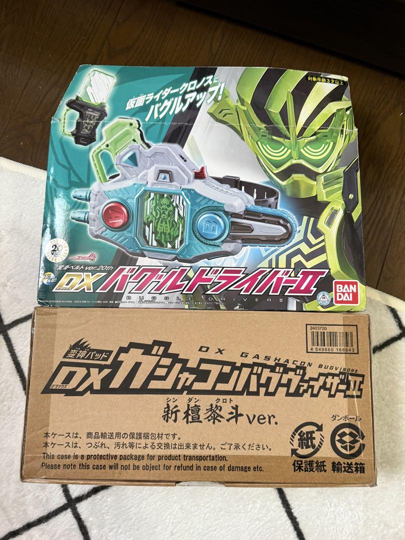 バグルドライバーツヴァイ ＆ ガシャコンバグヴァイザーII新檀黎斗ver.