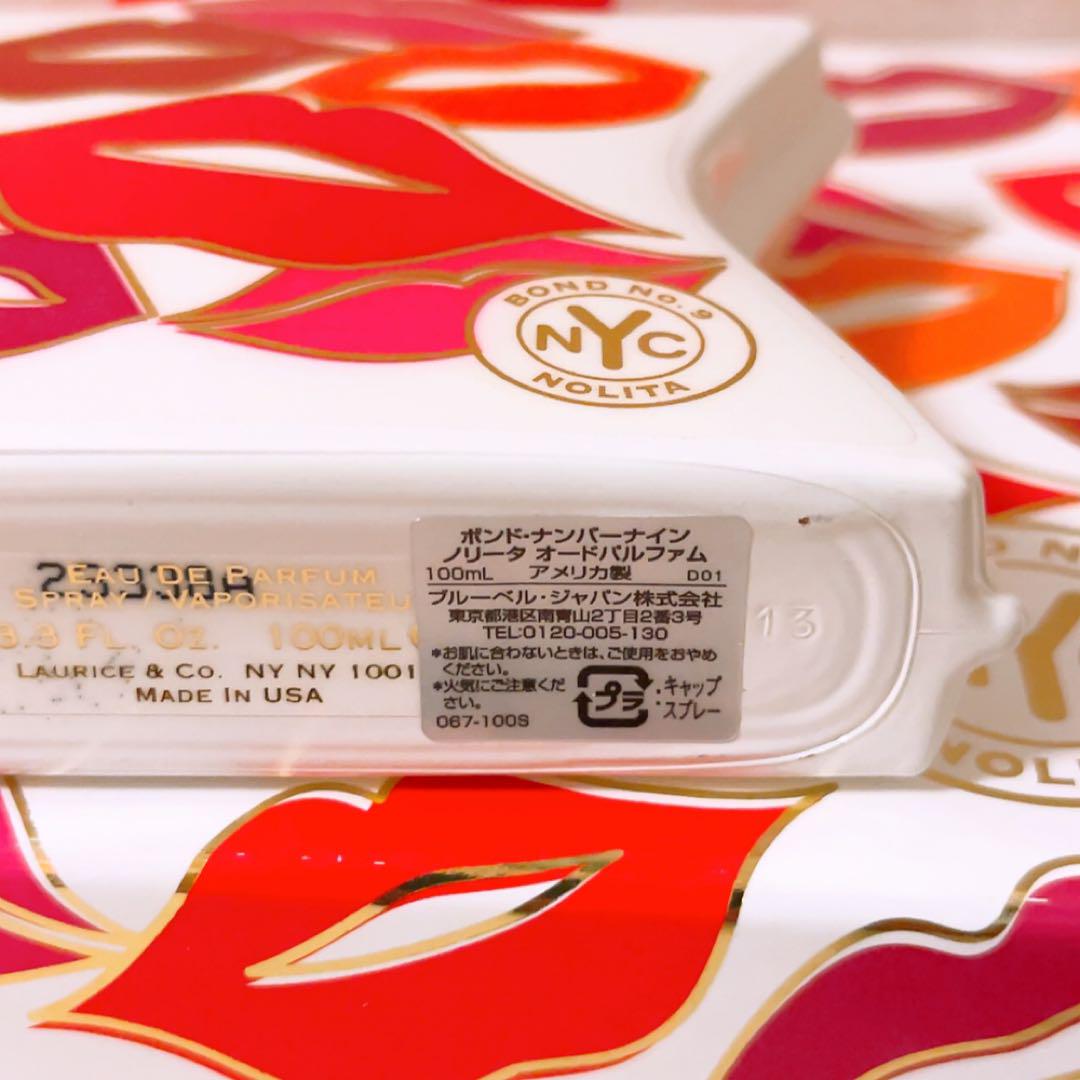 ☆ほぼ全量☆ ボンドナンバーナイン ノリータ オードパルファン 100ml