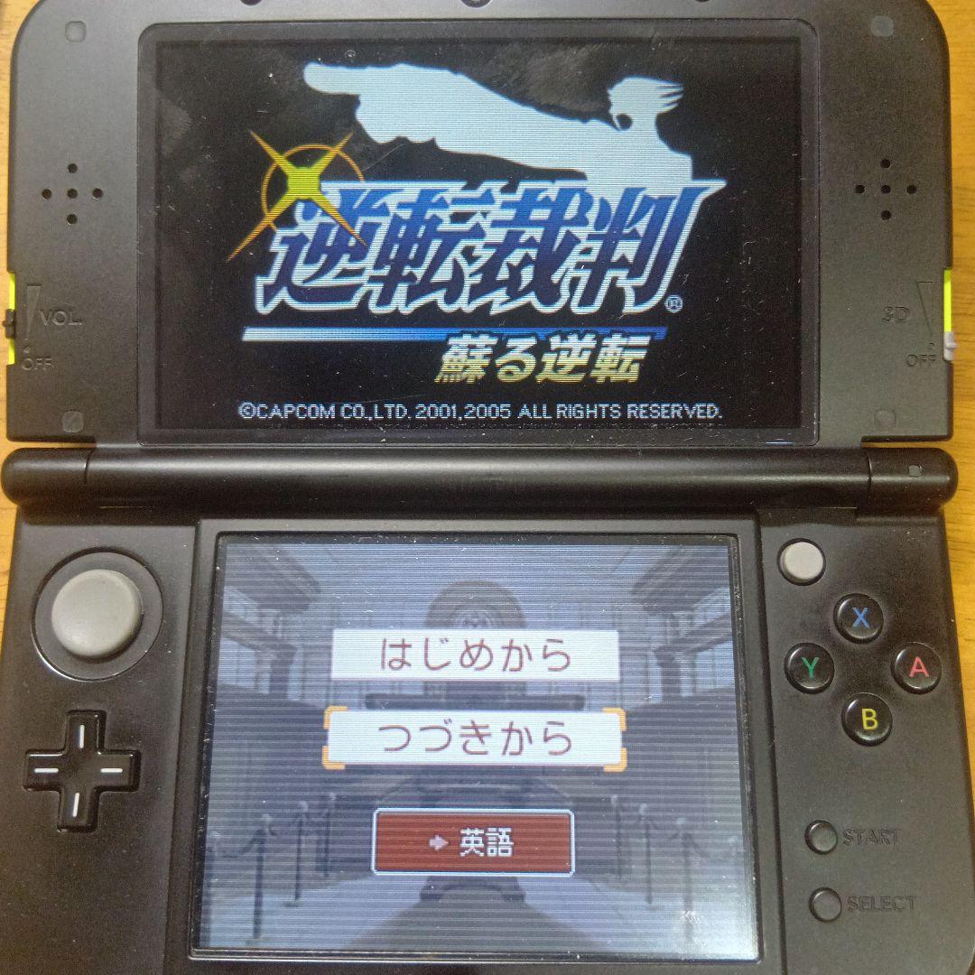 Nintendo 3DS 青色モデル アンバサダープログラム - メルカリ