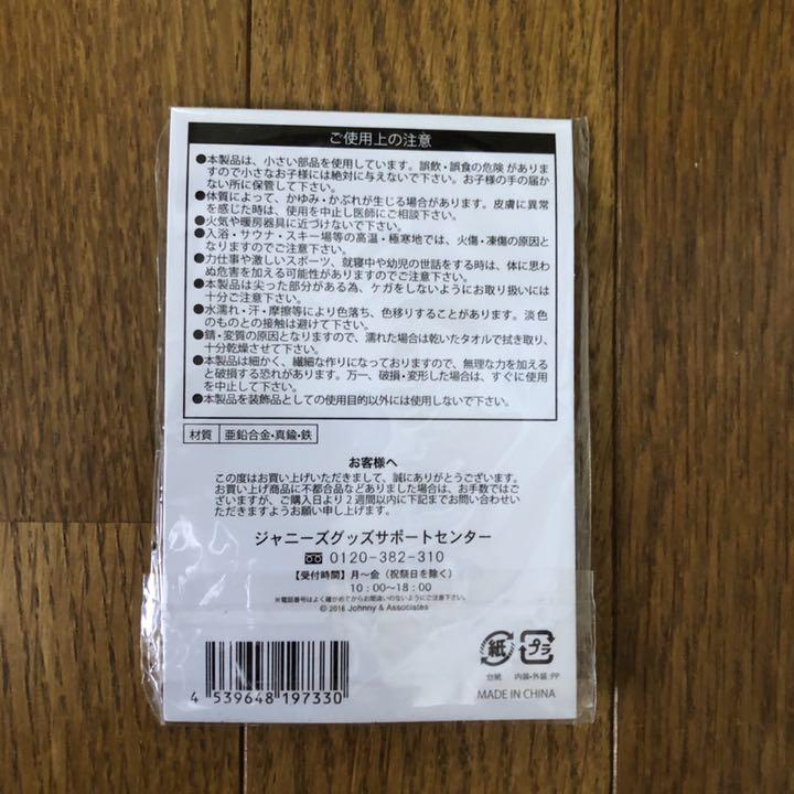 メルカリ 関ジャニ エイタメ Kのp アイドル 8 中古や未使用のフリマ