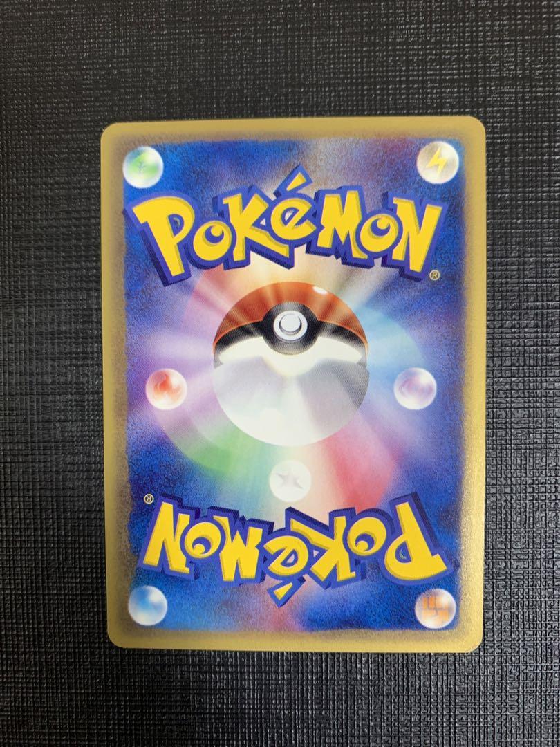 ポケモンカード　ひかるイマクニ？
