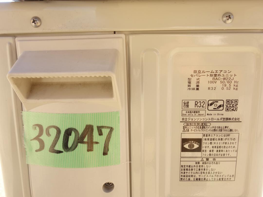 中古】東芝 ルームエアコン 2.2kw RAS-W22J (32047) | florens.hu