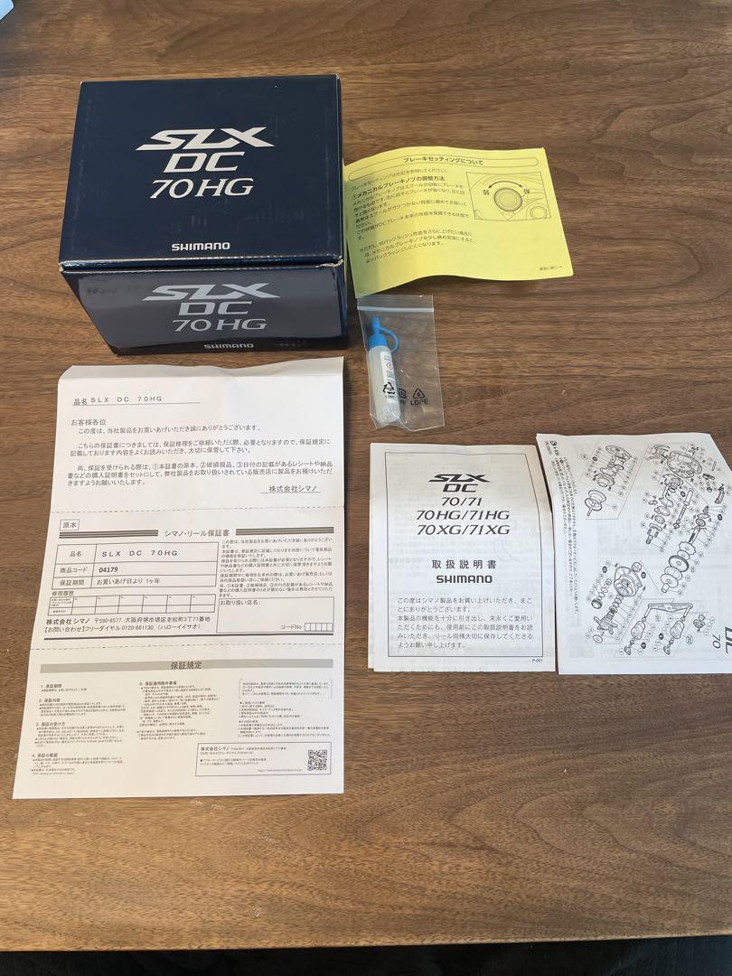 【美品】シマノ SLX DC 70HG
