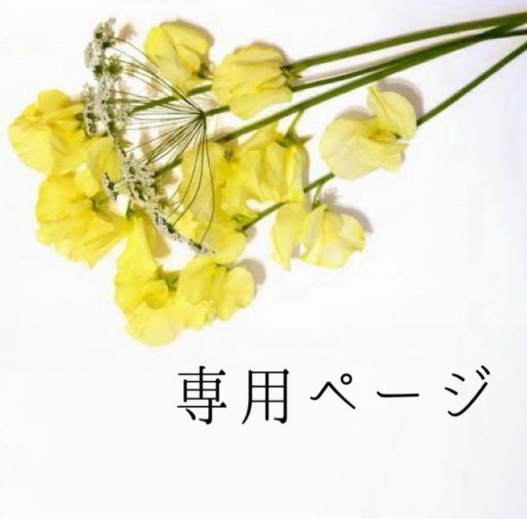ガリャルダガランテ／ストレッチ×ウエストゴム／ロングゆるタイトスカート ブラック