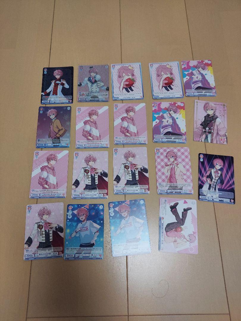 すとぷり さとみ カード まとめ売り本物