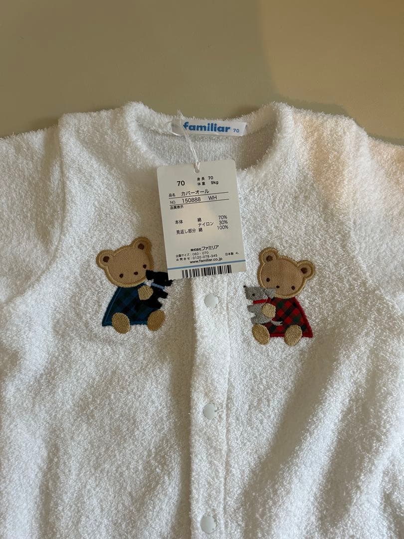 familiar カバーオール (秋冬〜春) familiar カバーオール (秋冬〜春)