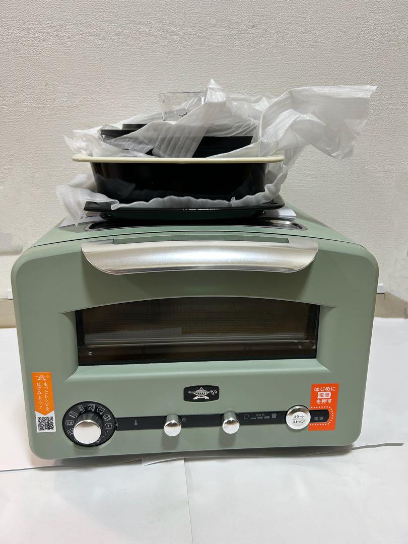 アラジン　グラファイト グリル&トースター AET-GP14A(G)★未使用品