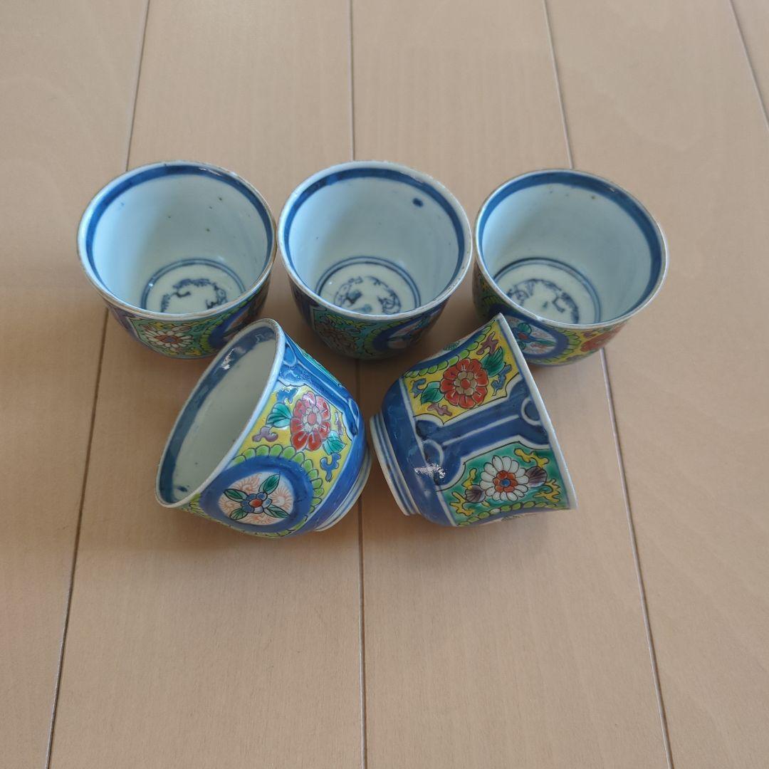 【骨董品】猪口酒器ぐい呑み５個組