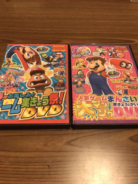 メルカリ てれびげーむマガジン 特別付録 Dvd 2点セット さなぴー キッズ ファミリー 9 中古や未使用のフリマ メルカリ てれびげーむマガジン 特別付録 Dvd 2点セット さなぴー キッズ ファミリー 9 中古や未使用のフリマ