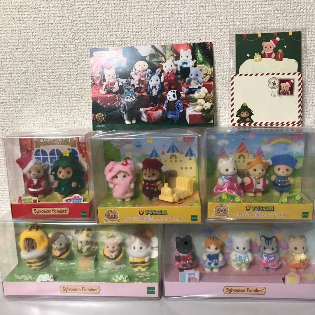 【新品未開封】シルバニア　 あつまれ!赤ちゃん　おもちゃ王国オリジナル赤ちゃん