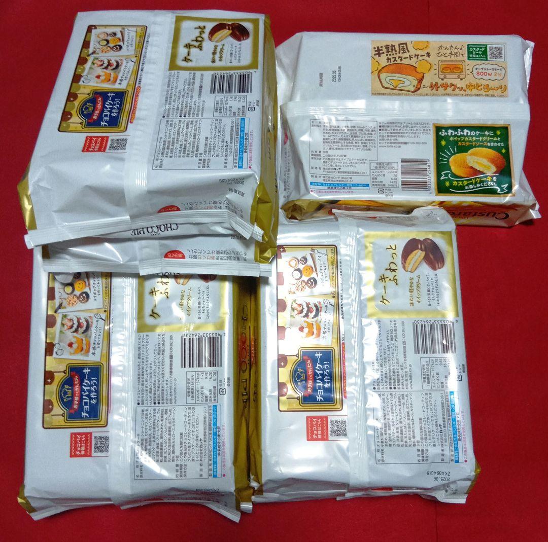 ロッテ チョコパイ カスタードケーキ 9個入り
