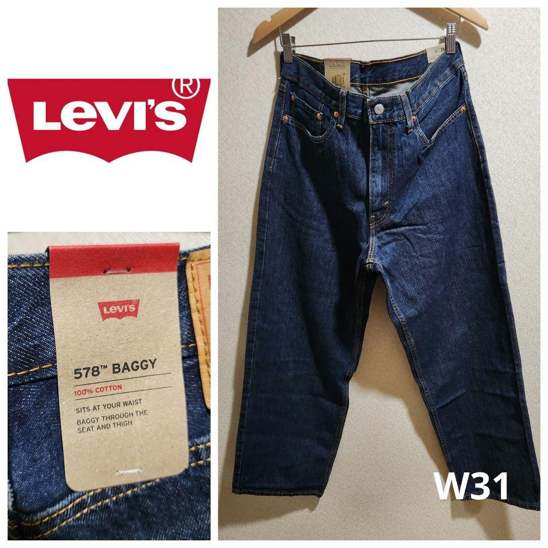 新品■Levi's/リーバイス 578(TM) ダークブル バギー w31