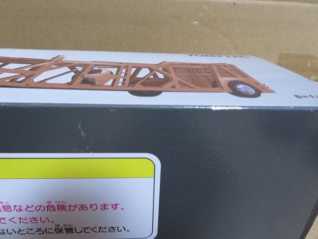 LV-N225c いすゞ