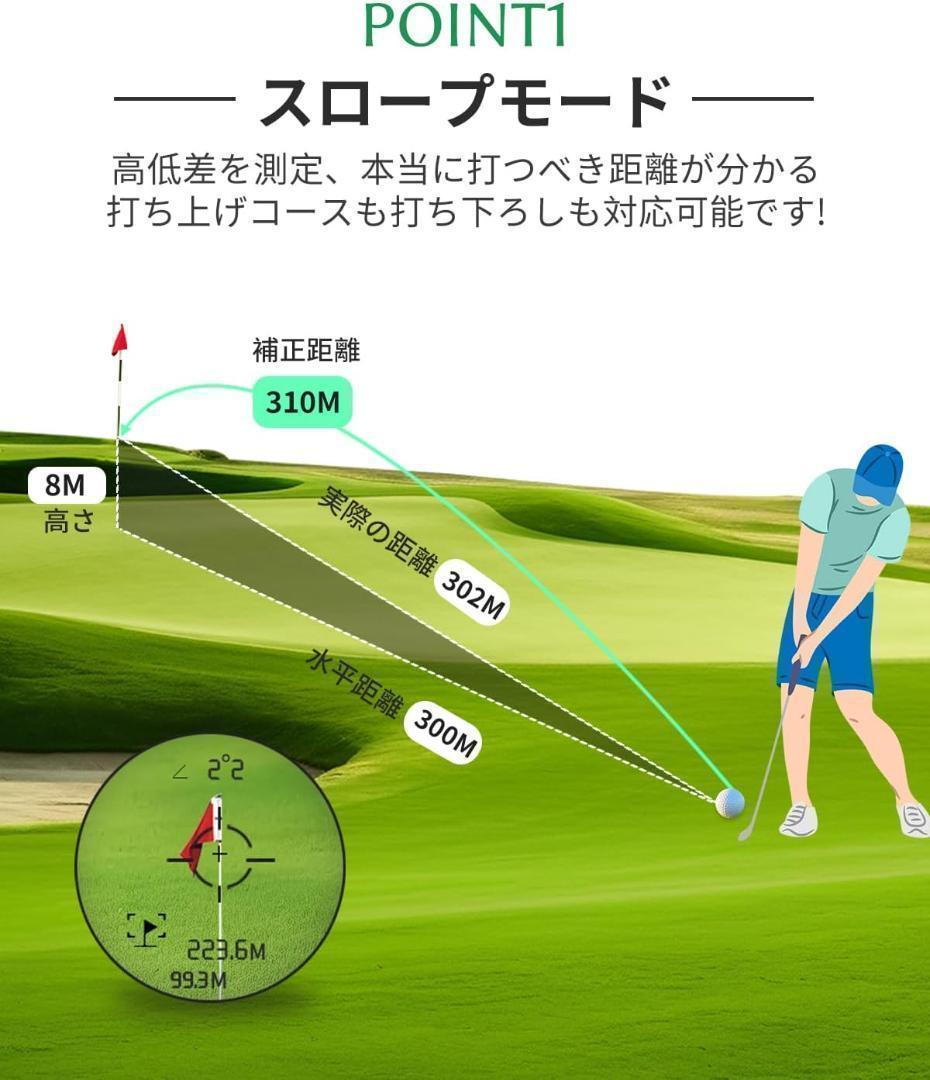 ゴルフ 距離計 レーザー 超軽量 高低差 測定器 ゴルフ用品 コンパクト 302