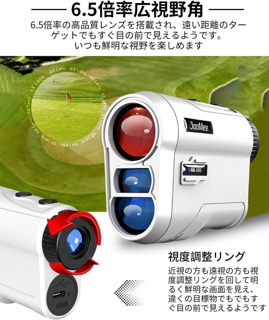 ゴルフ 距離計 レーザー 超軽量 高低差 測定器 ゴルフ用品 コンパクト 302