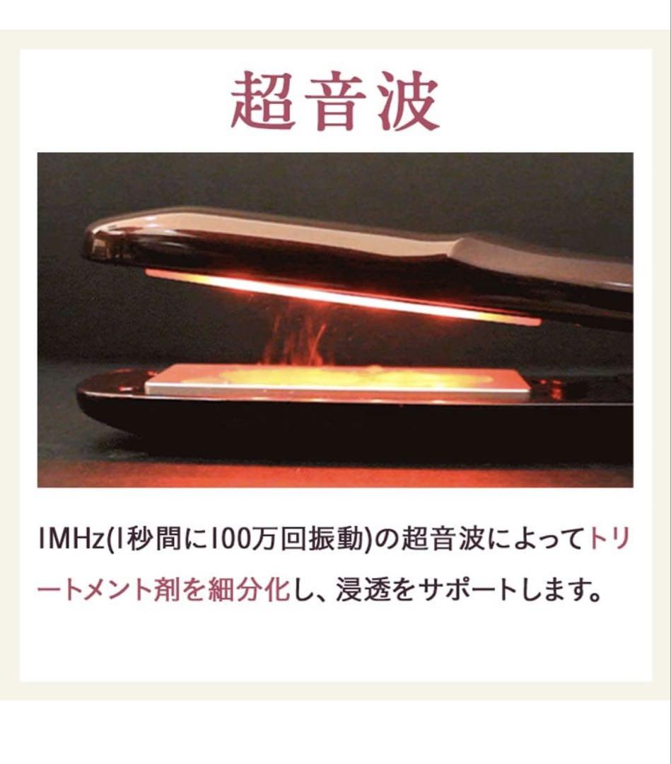Le ment ヘアトリートメントデバイス
