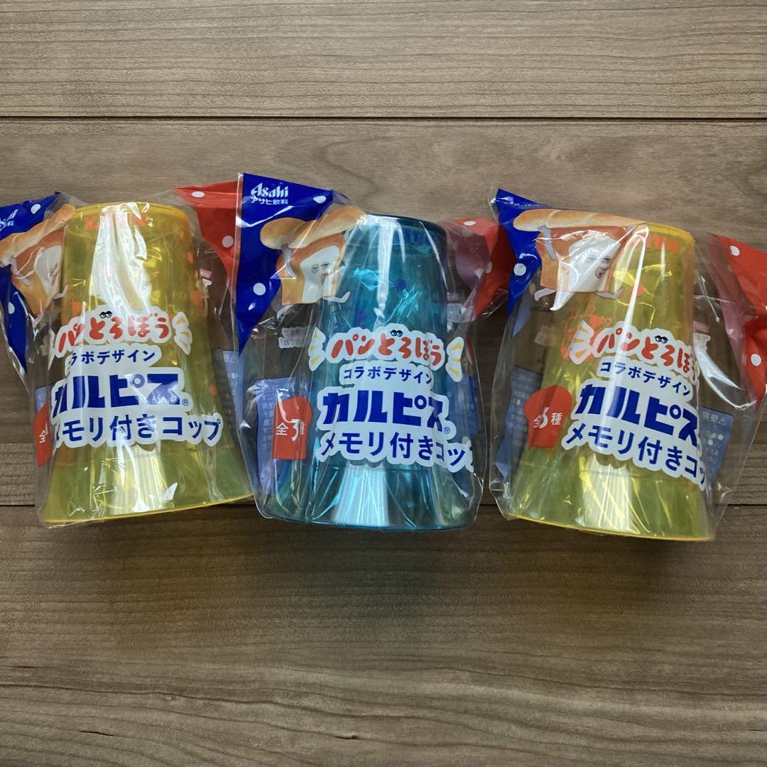 アサヒ カルピス ノベルティ パンどろぼう トミカ - メルカリ