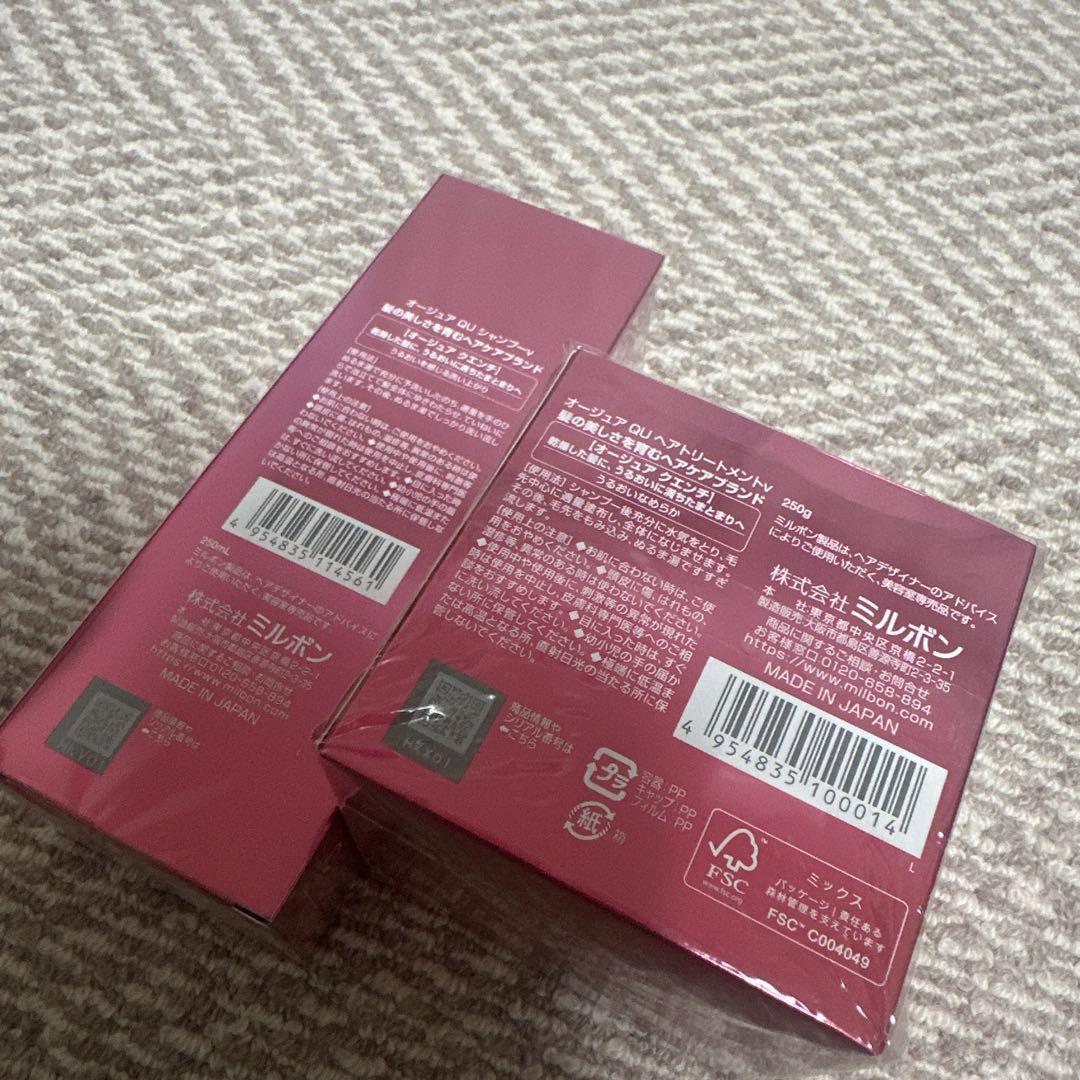 Aujua QUENCH シャンプー & トリートメント 250ml