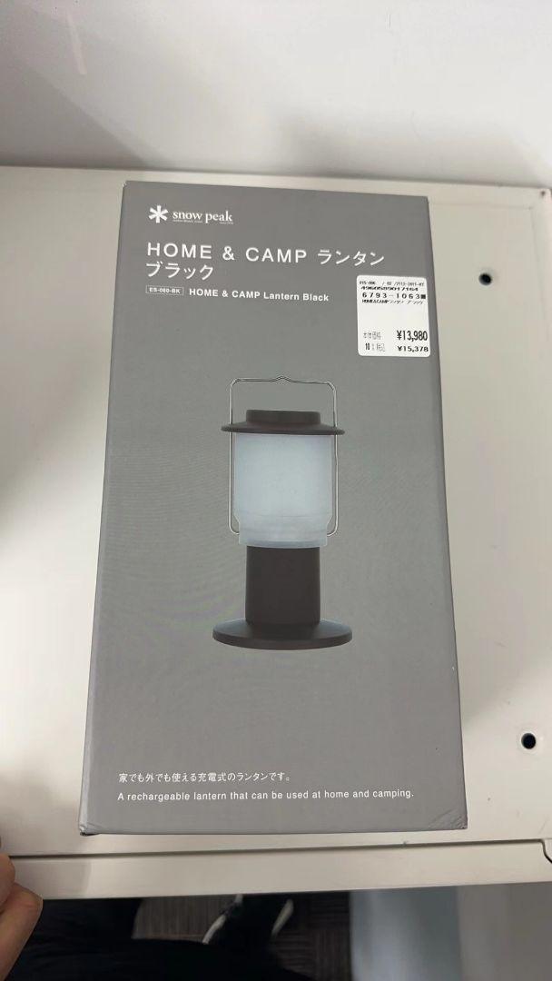 snow peak HOME &CAMP ランタンブラック