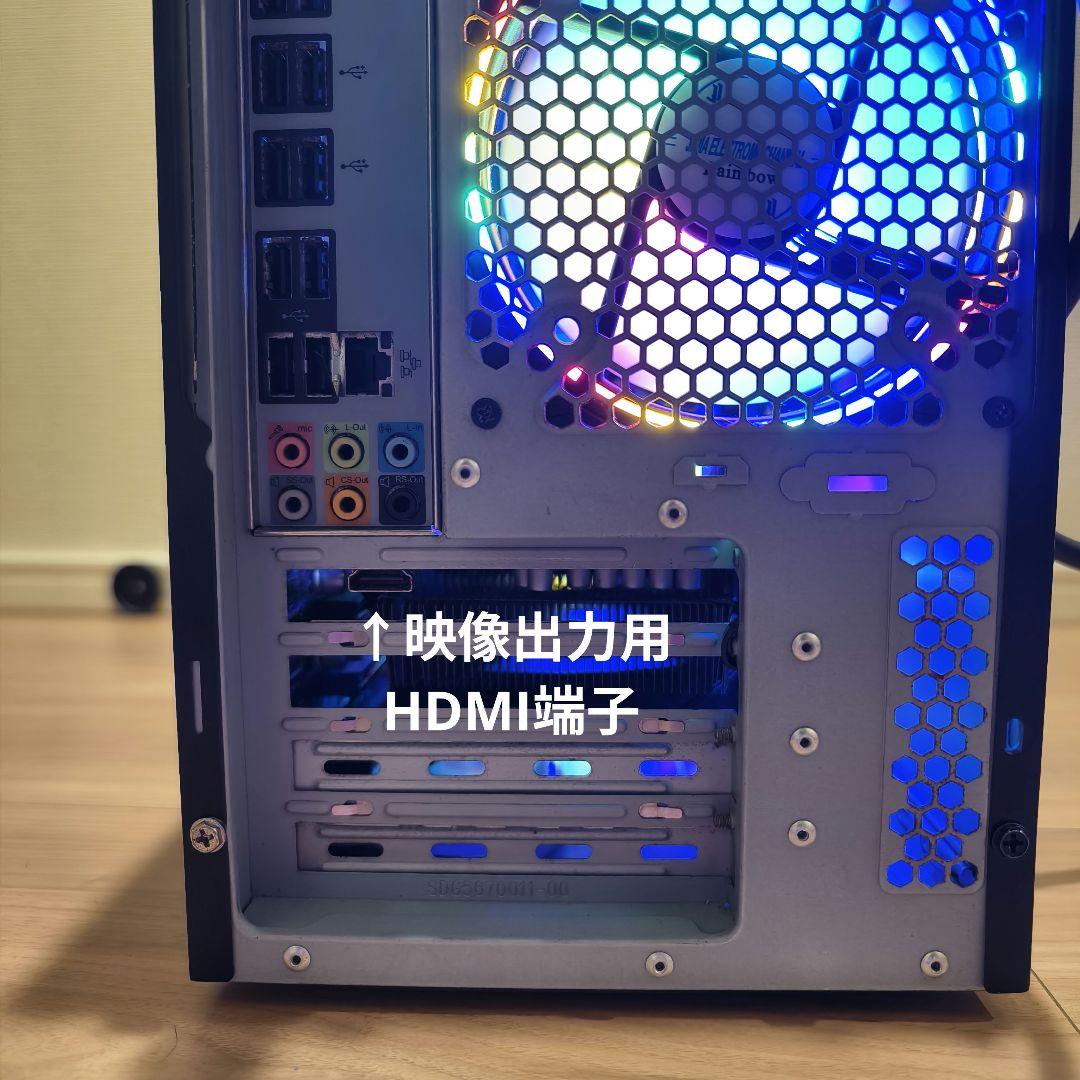 ゲーミングPC i7 RX470 SSD 512GB HDD 750GB