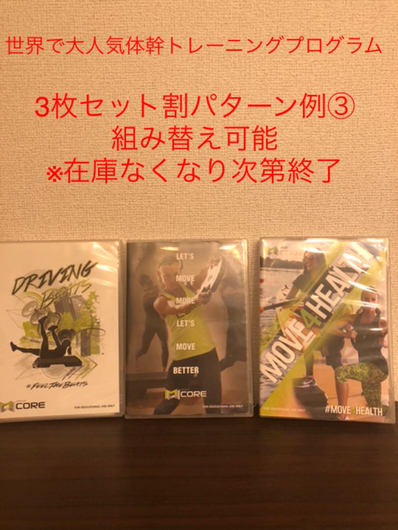 1500円 93%以上節約 Group Core JUL18 CD DVD コリオシートMOSSA 1500円 93%以上節約 Group Core JUL18 CD DVD コリオシートMOSSA
