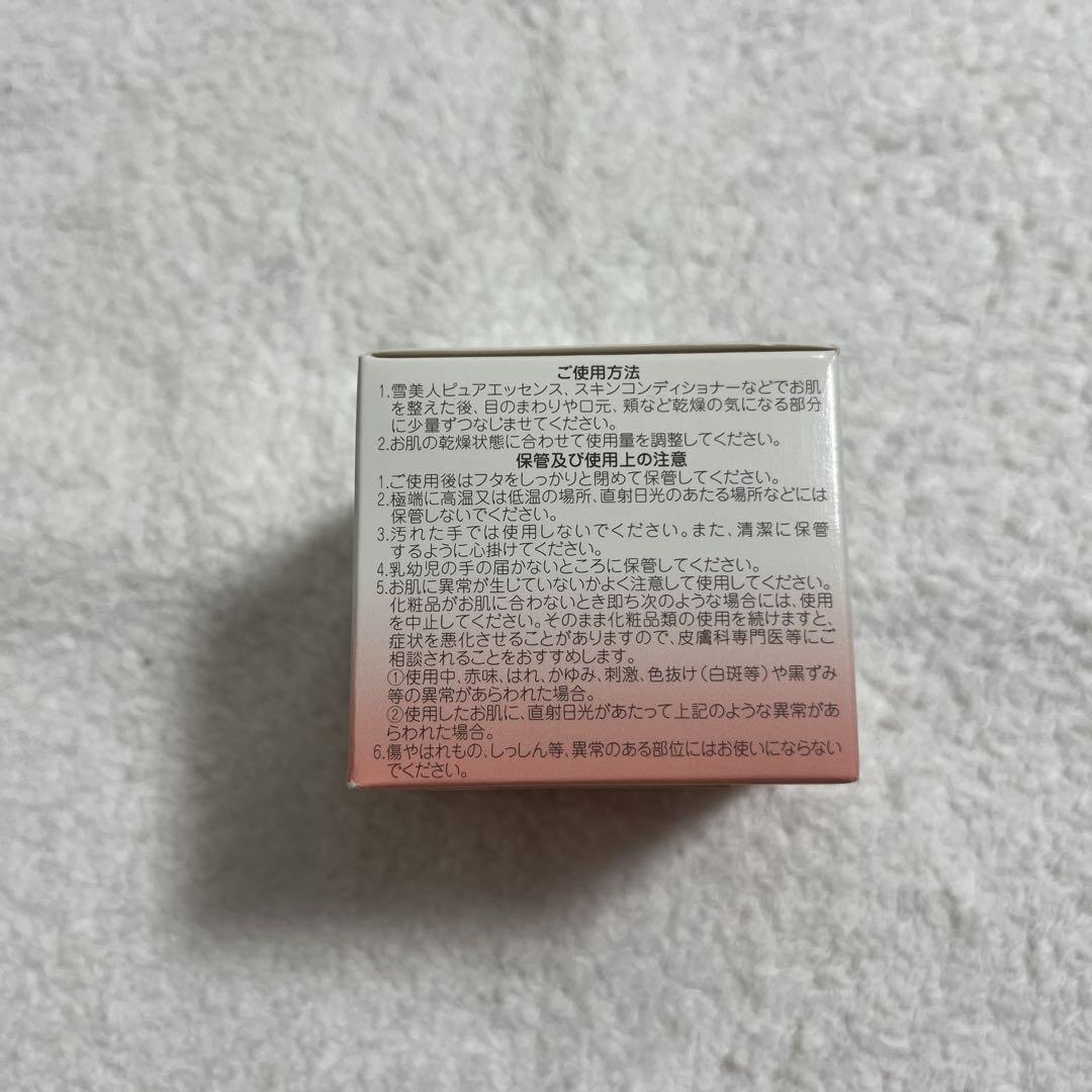 【雪美人】保湿クリーム　モイスチュアクリーム