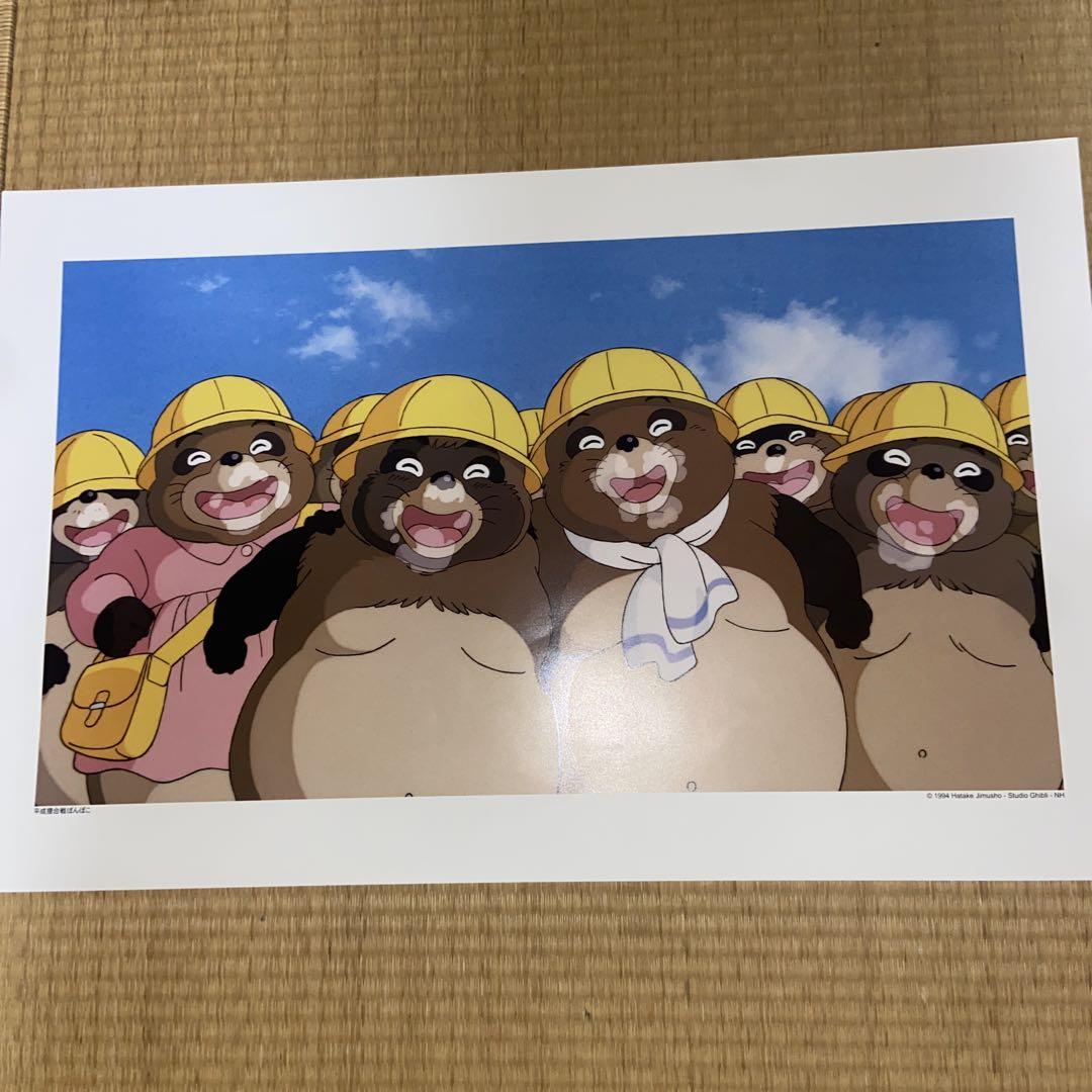 ☆ジブリ ポスター 平成狸合戦ぽんぽこ☆ 99 - メルカリ