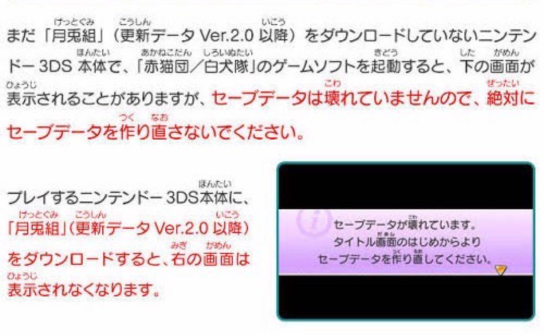 最強データ 妖怪ウォッチバスターズ 赤猫団｜Yahoo!フリマ（旧