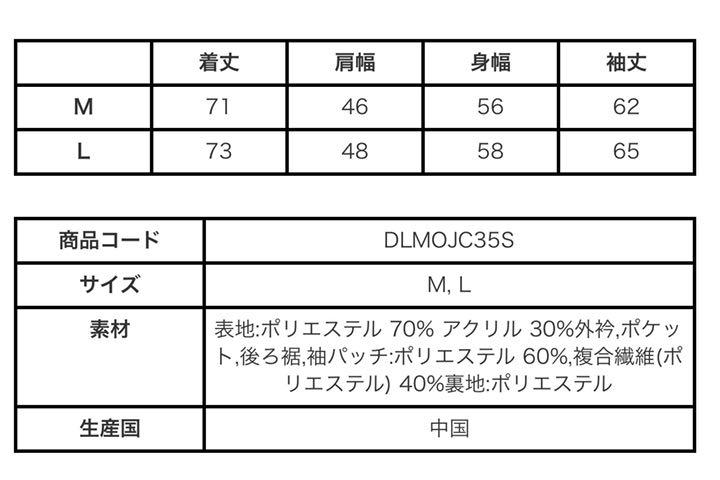 在庫あ即納 DESCENTE ddd BOA FLEECE JACKET a7ZSh-m70595182662 低価定番人気