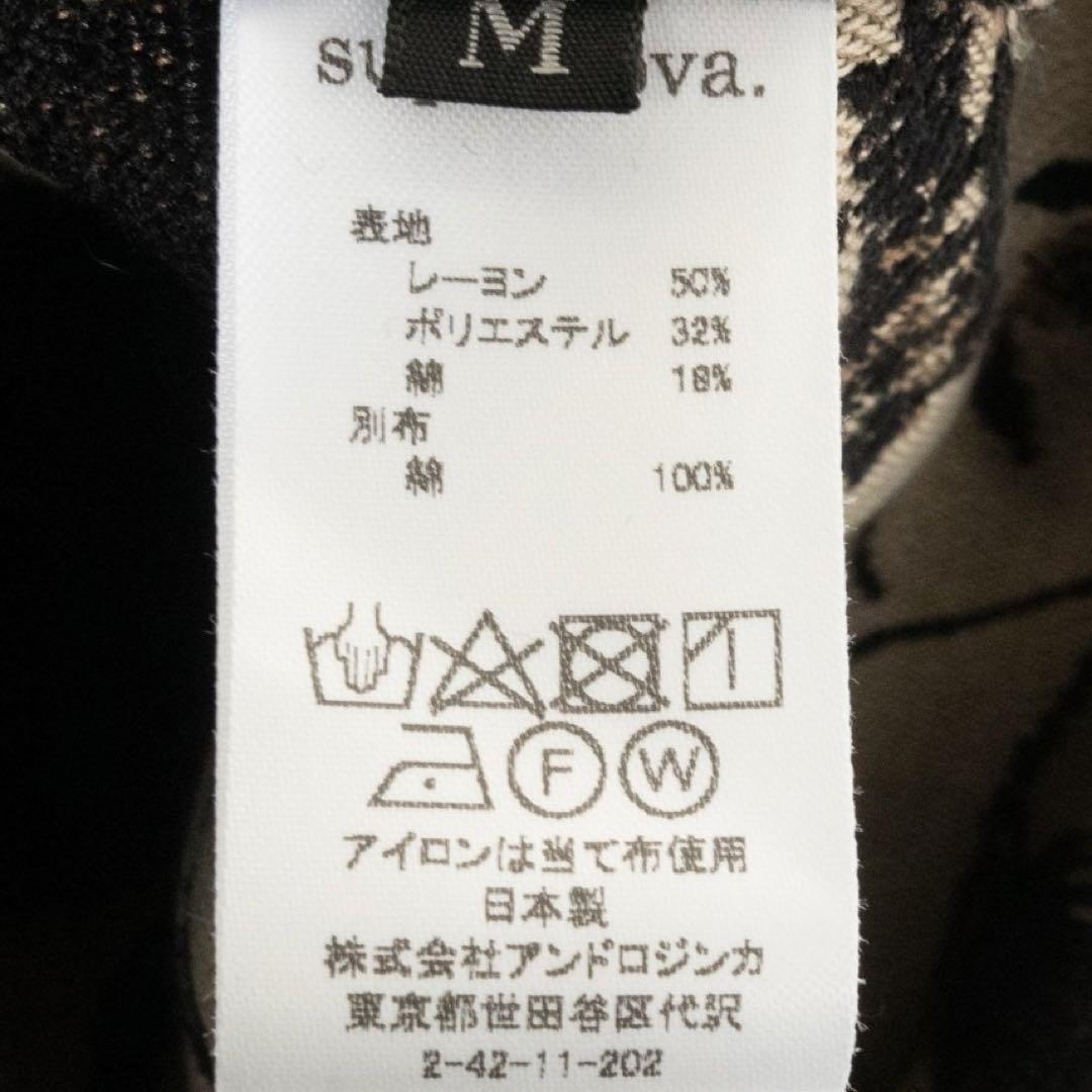 シャツ