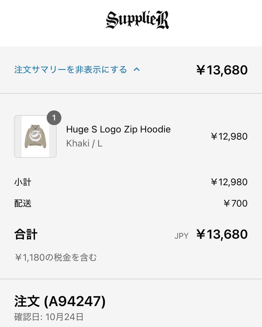 supplier splr ジップパーカー　Lサイズ