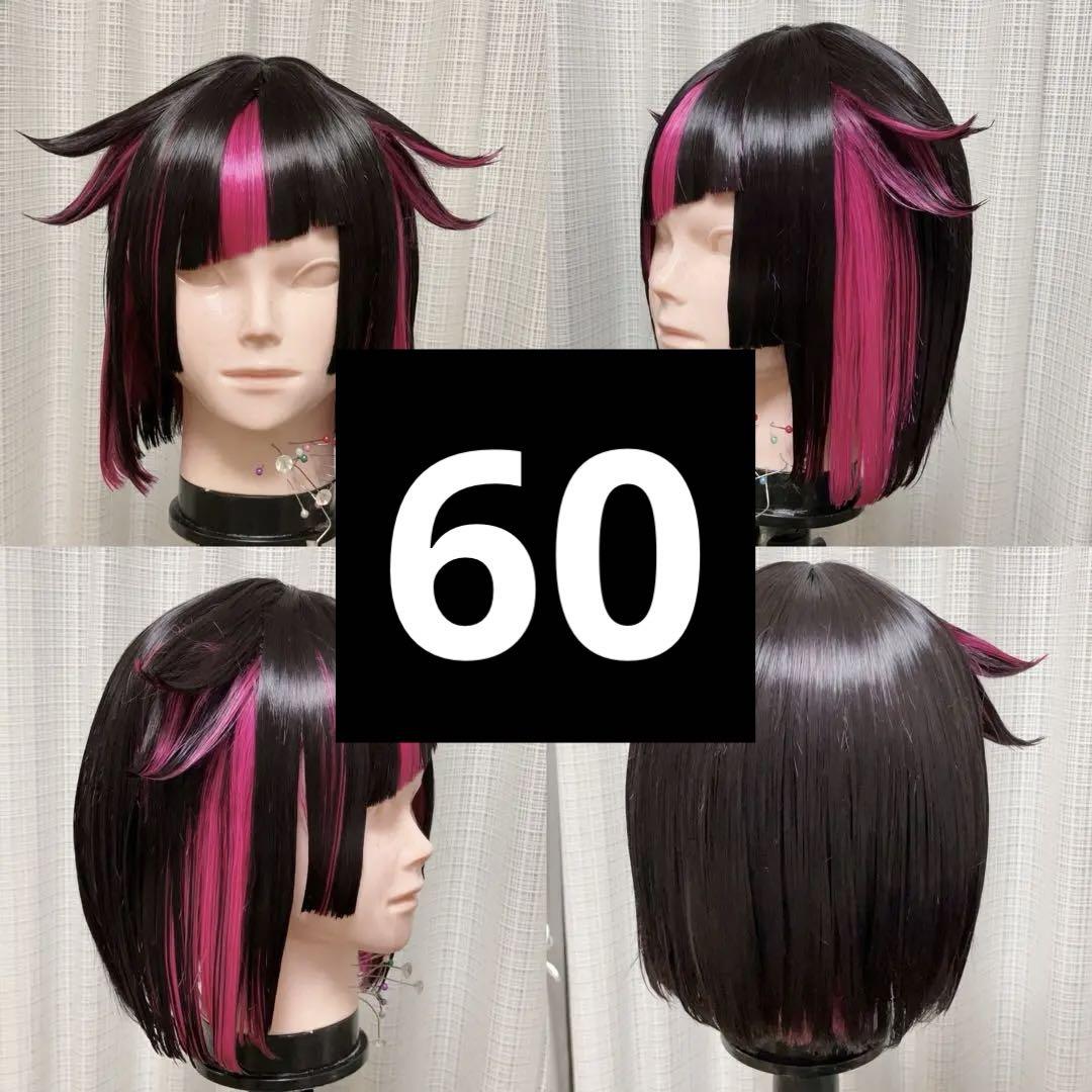 リリア ツイステ コスプレ 完成ウィッグ - メルカリ