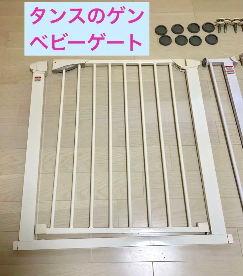 【ベビーゲート2個】 階段上下にもお勧めです!壁傷付け防止カバー付き 【ベビーゲート2個】 階段上下にもお勧めです!壁傷付け防止カバー付き