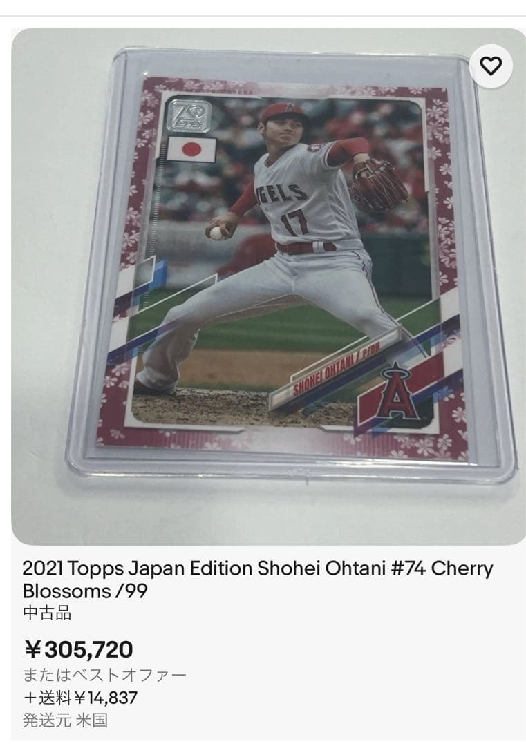 MLB 2021 topps JAPAN EDITION 大谷翔平 PSA9 UP786_INFO