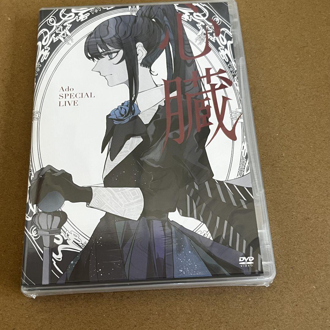 心臓 (通常盤) [DVD] - メルカリ