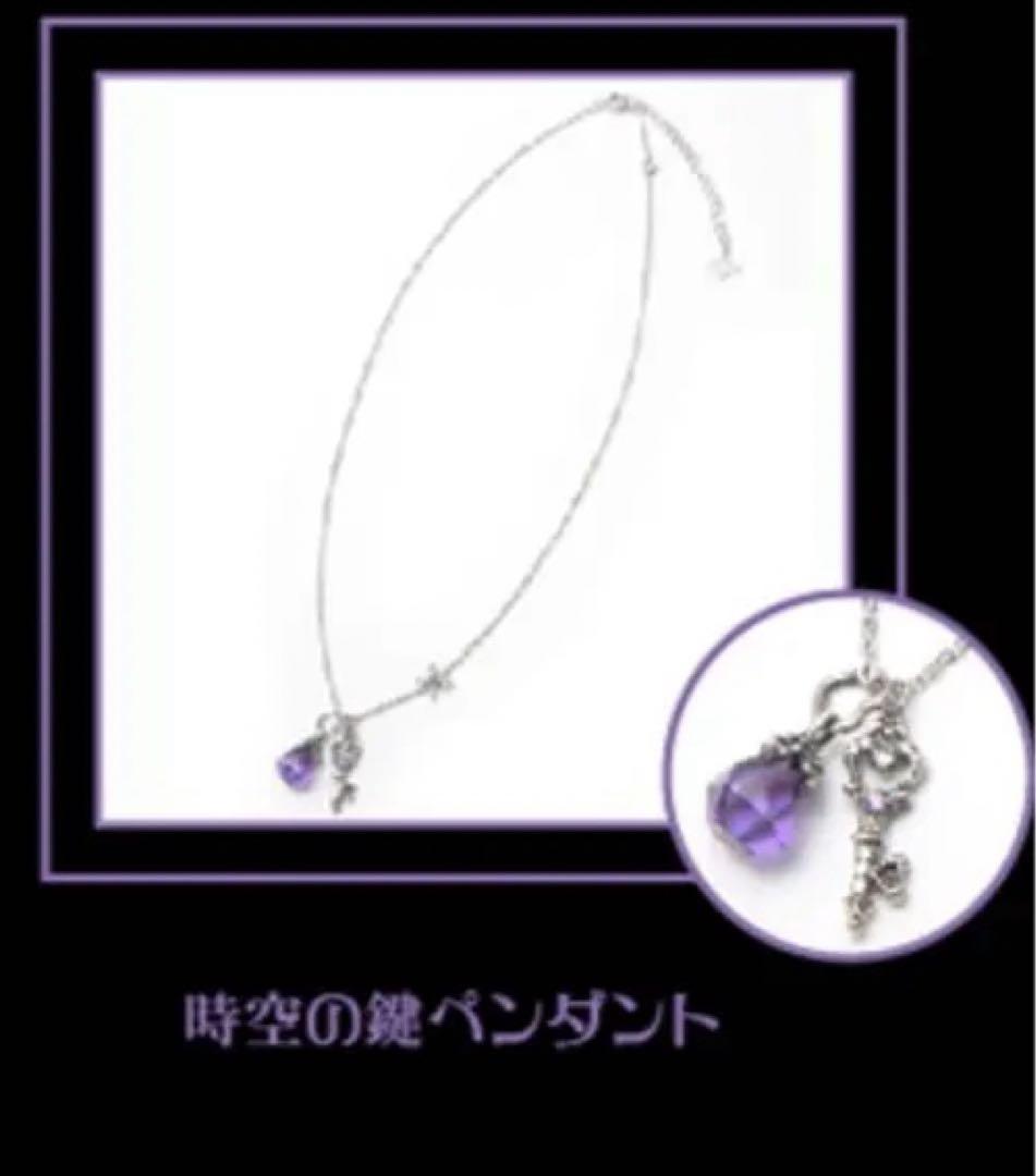 セーラームーン 時空の鍵 ANNA SUI