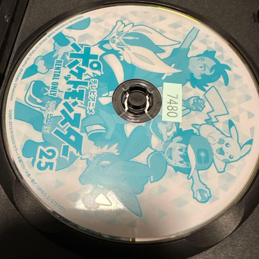 F テレビアニメ ポケットモンスター 2019 無印 25巻 レンタル