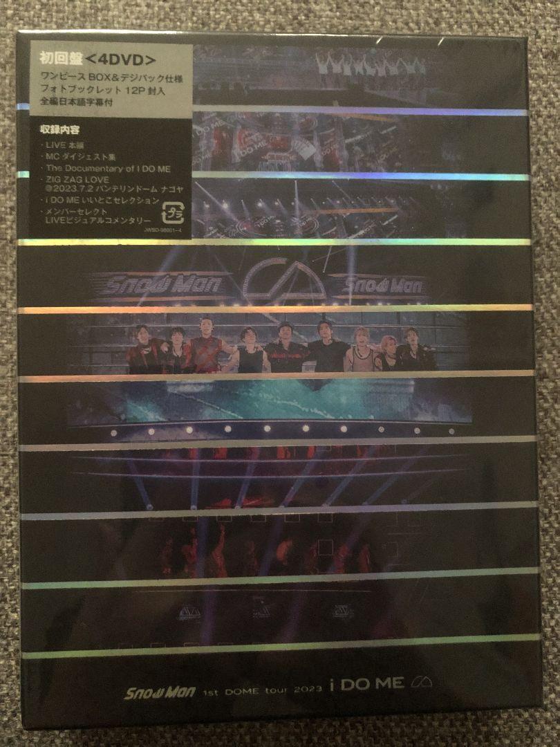 Snow Man 1st DOME tour 2023 〈初回盤・4枚組〉
