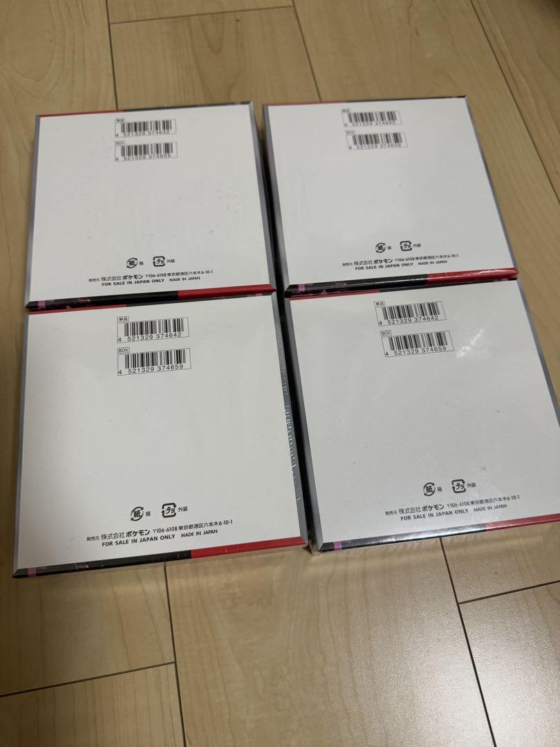 ロケット団の栄光 シュリンク付き 4BOX即購入可能
