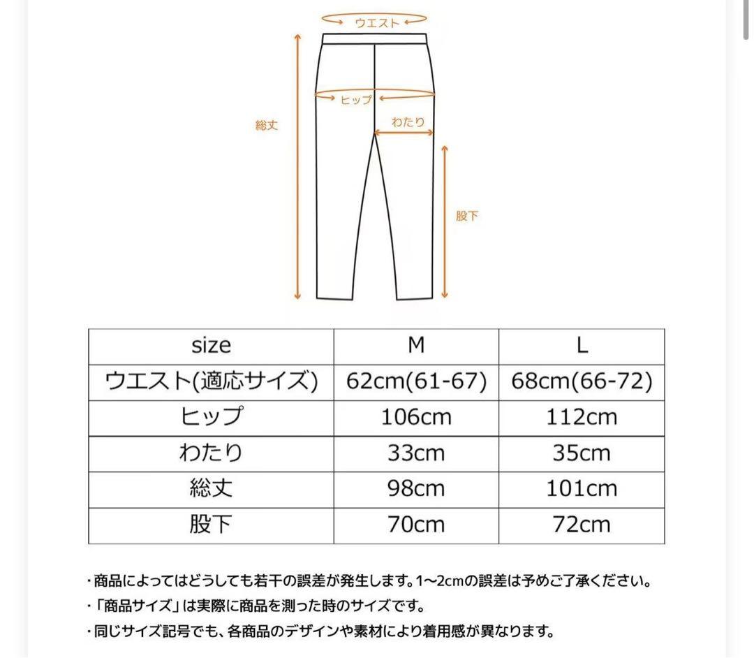 VENEXベネクス リカバリーウェア コンフォートポンチ L レディース gkm VENEXベネクス リカバリーウェア コンフォートポンチ L レディース gkm