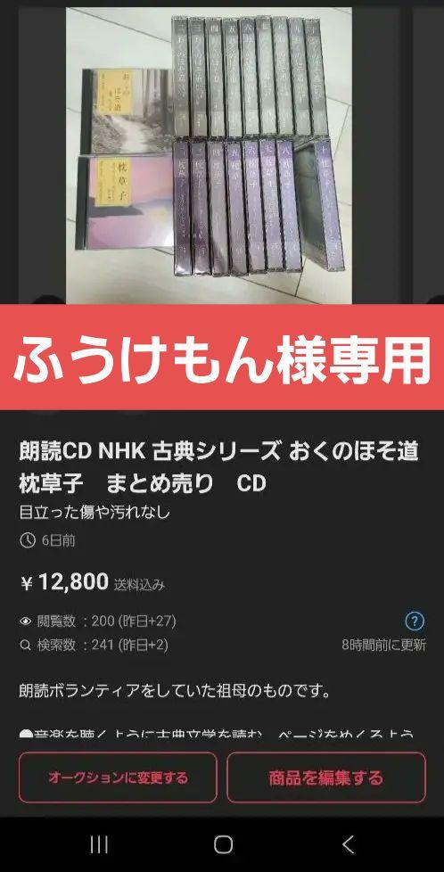 ふうけもん