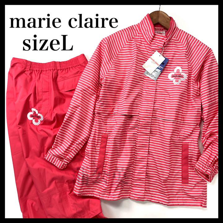 未使用 定価19,800円 marie claire レインウェア ピンク L