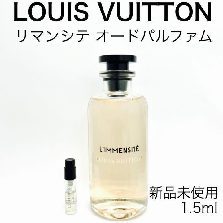 香水 お試し ルイヴィトン リマンシテ 新着商品 香水 お試し ルイヴィトン リマンシテ 新着商品