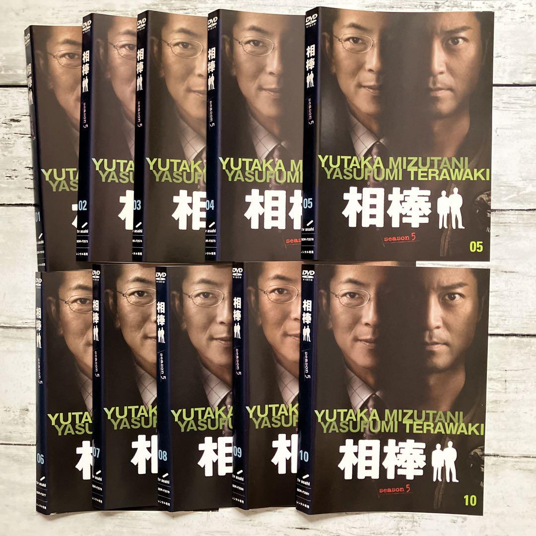 相棒 スリム版 DVDセット プレシーズン〜シーズン5 Amazon.co.jp: 相棒 スリム版 シーズン5 DVDセット1 （期間限定